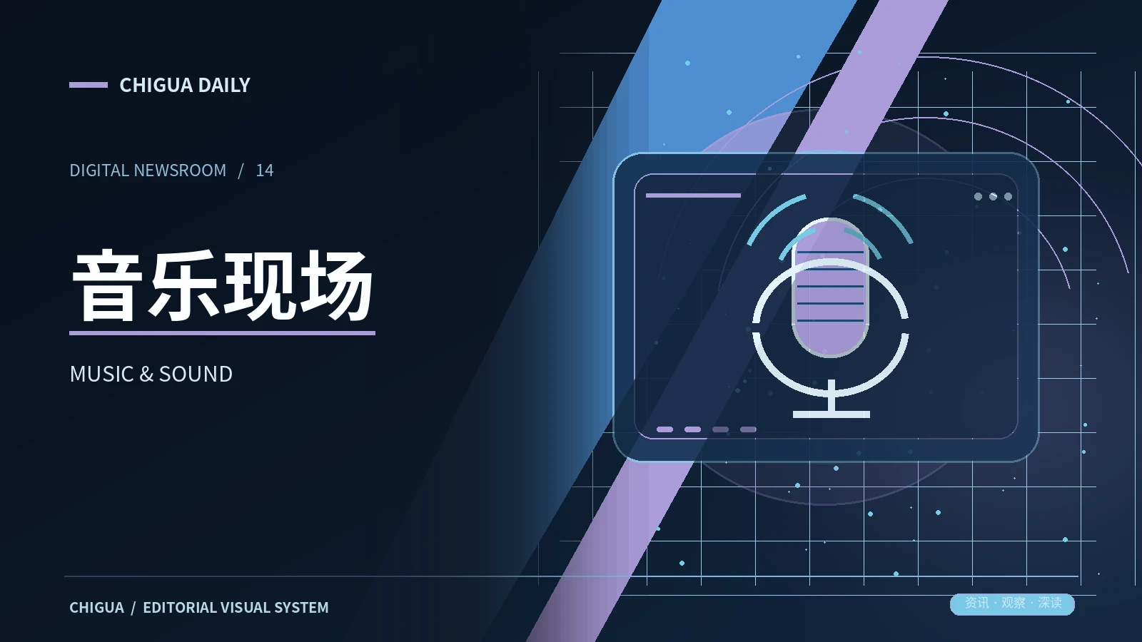 文化生活与品牌服务栏目图
